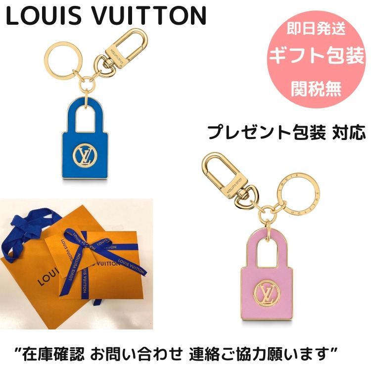 メーカー再生品】 Louis Vuitton ポルト クレ・LV ライブリー