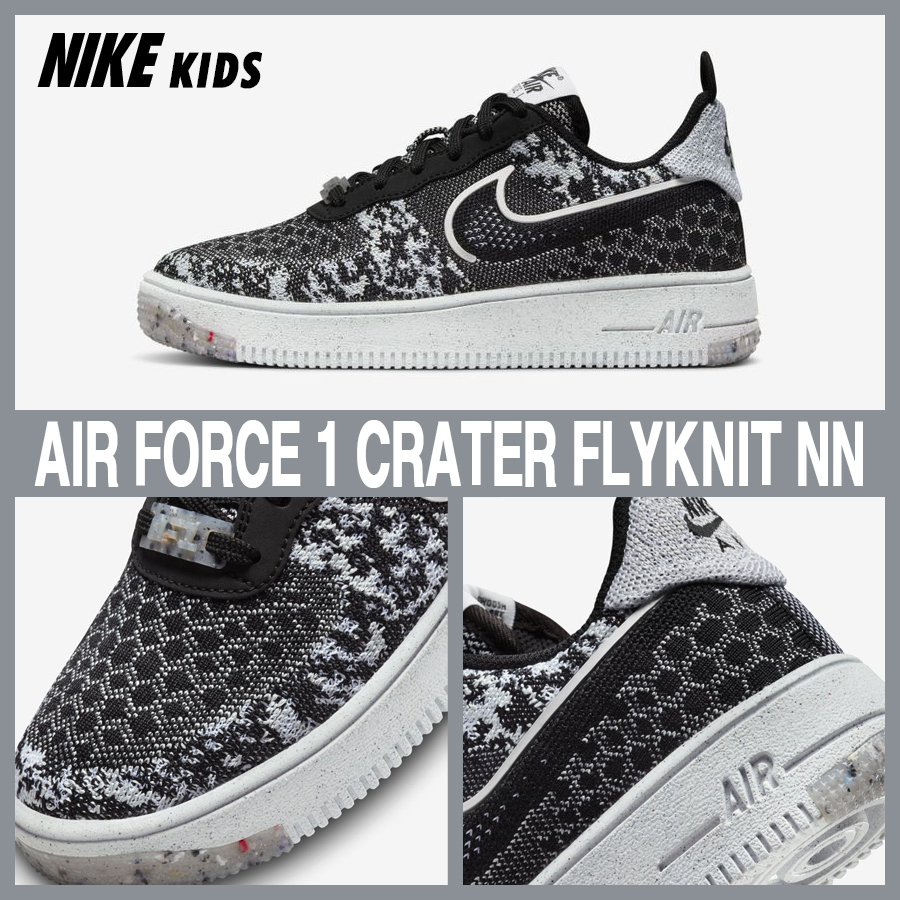 ★Nike★大人もOK★AIR FORCE 1 CRATER FLYKNIT NN GS★追跡付