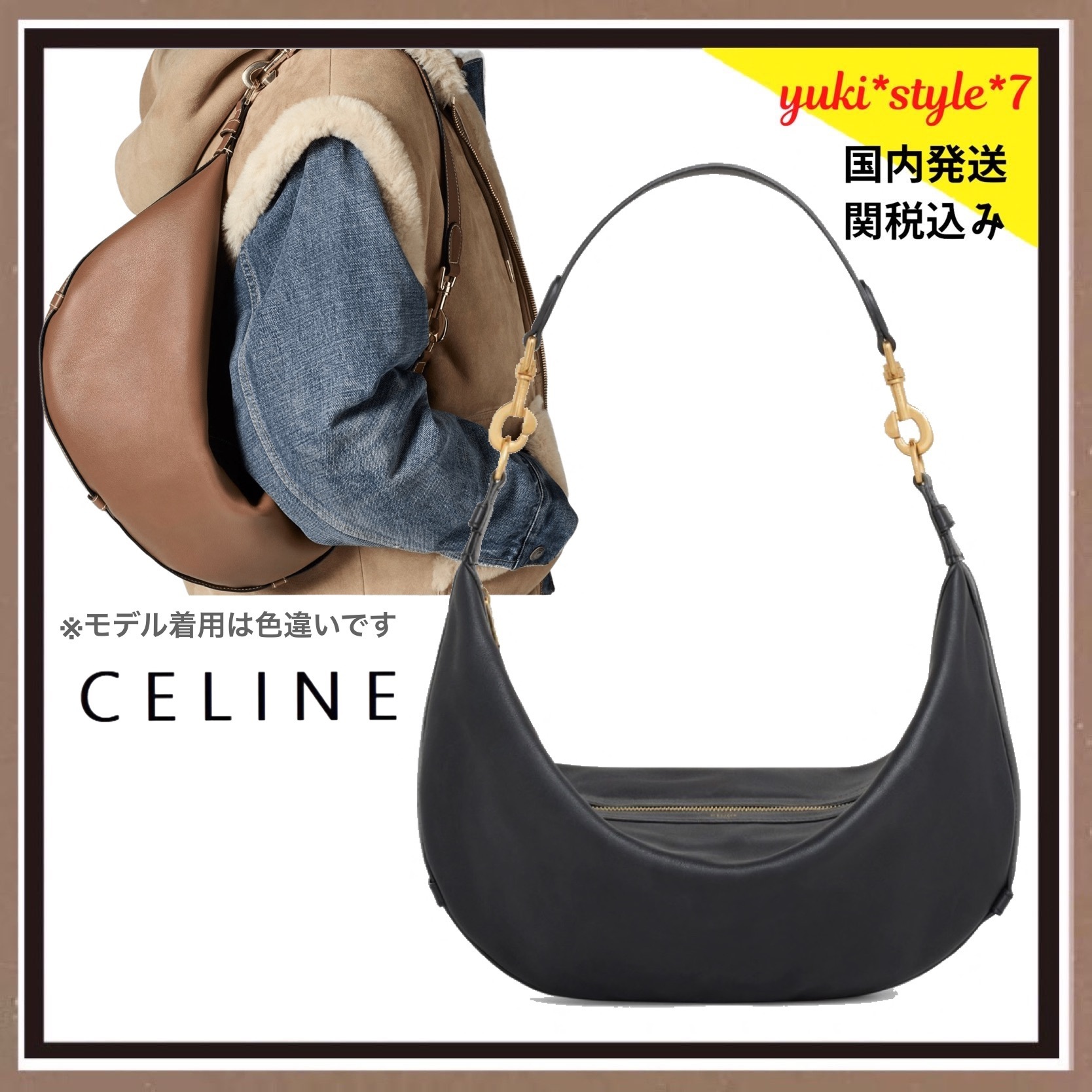 関税込☆CELINE☆ミディアム レアンドレ バッグ 関税込☆CELINE☆ミディアム レアンドレ バッグ