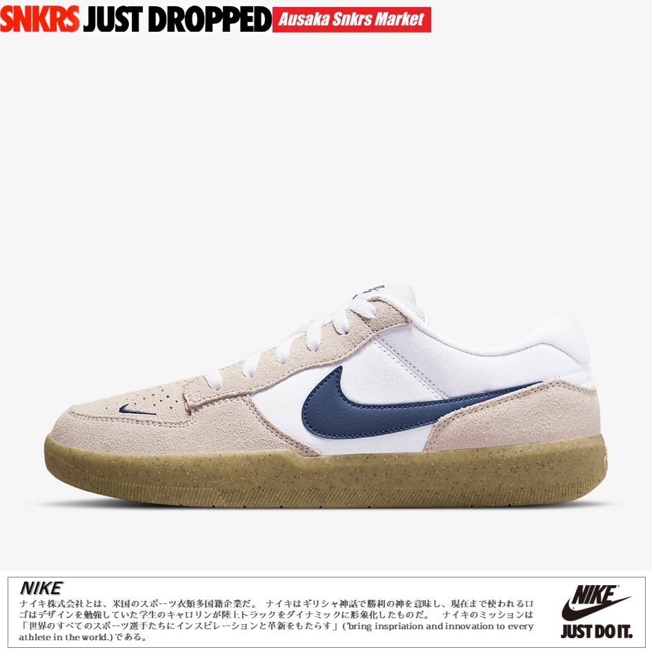 公式正規品!★SB Force 58 Skate Shoes