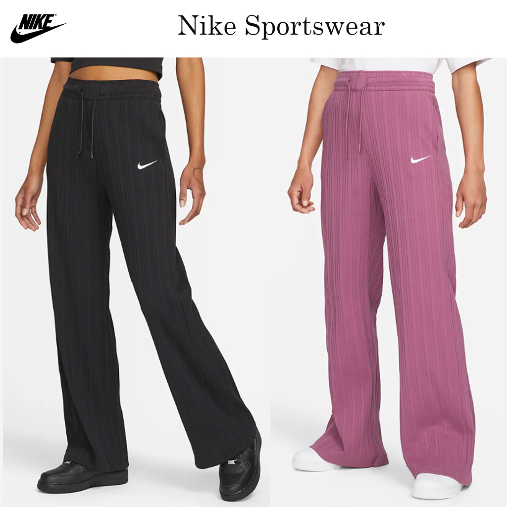 最新☆家の中でも大活躍パンツ☆Nike Sportswear☆お早めに! 家の中でも大活躍☆最新パンツ☆Nike Sportswear☆選べる2色