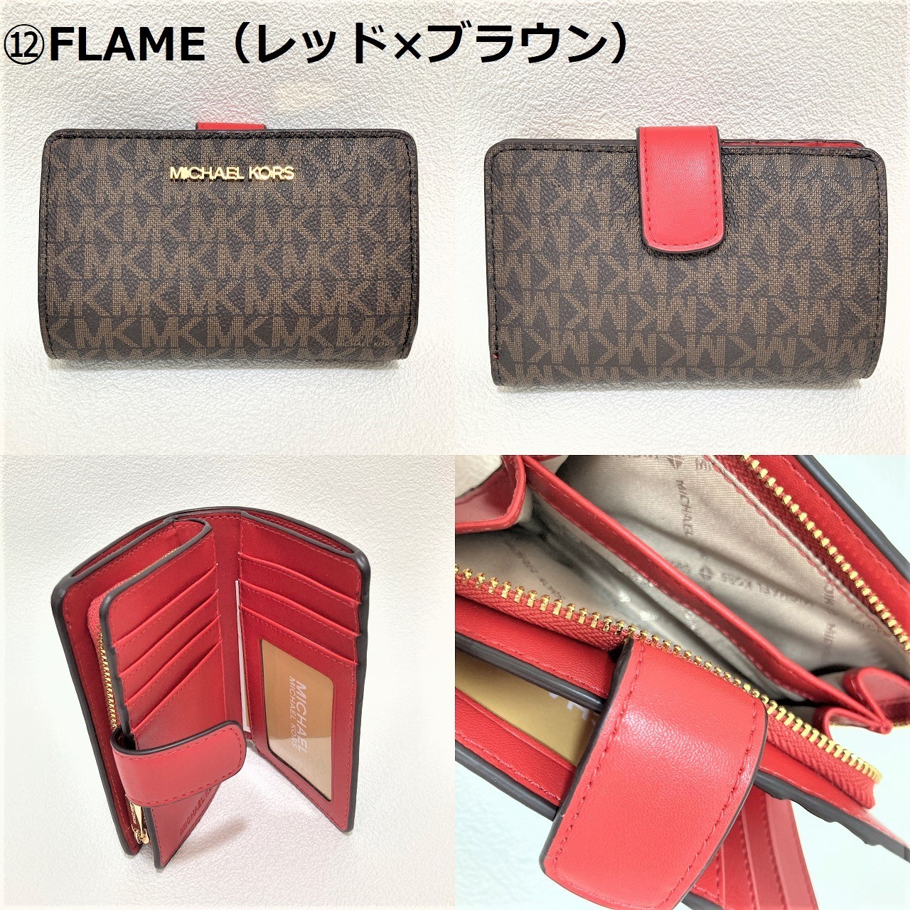 MICHAEL KORS 二つ折り財布 キーホルダー ギフトセット マイケルコース 二つ折り財布 全13色 ギフトセット付 国内品