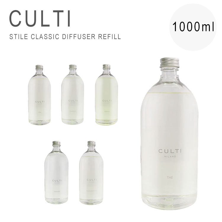 国内即発送*クルティ ディフューザー リフィル 詰め替え 1000ml