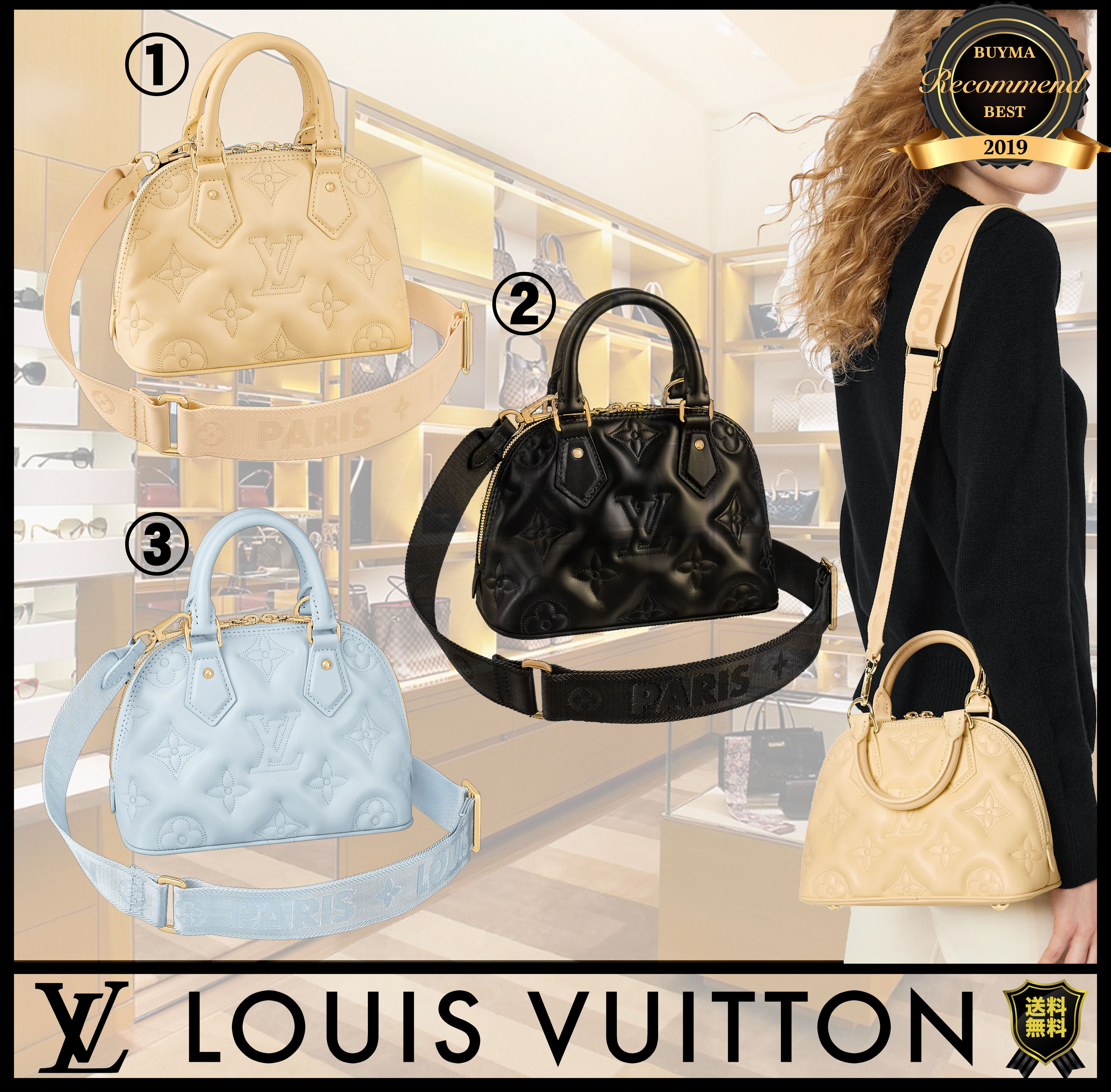 louis vuitton crossbody 3 in 1