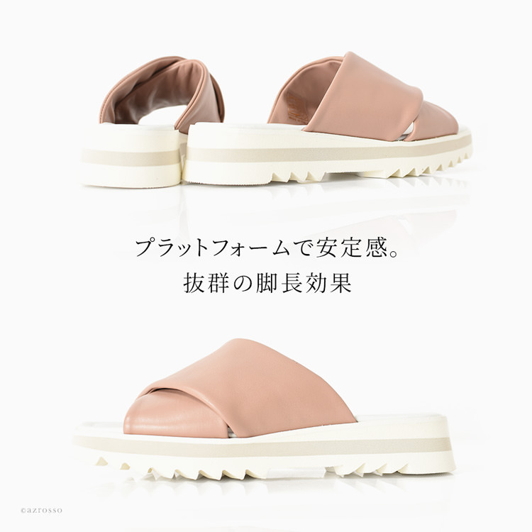 クロスベルト サンダル 厚底 レザー フラット ヒール 3.5cm