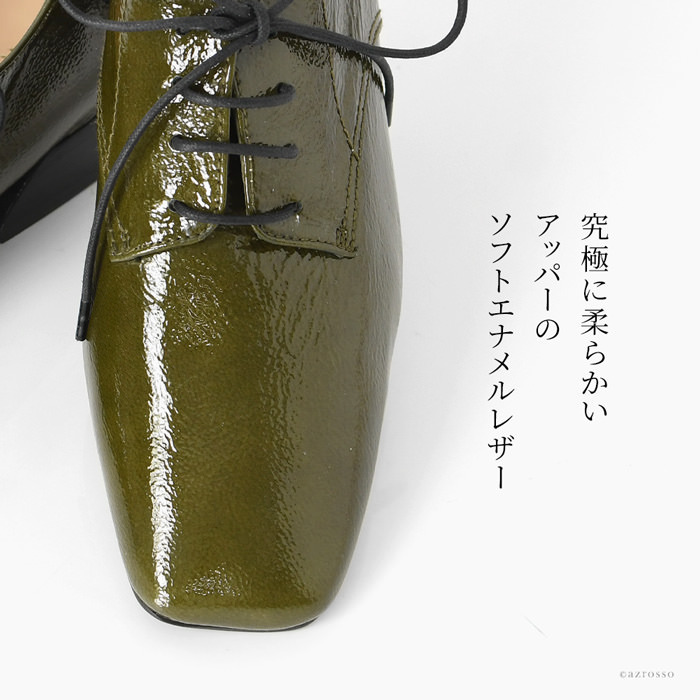 ソフトエナメルレザー レースアップシューズ ヒール 2.5cm