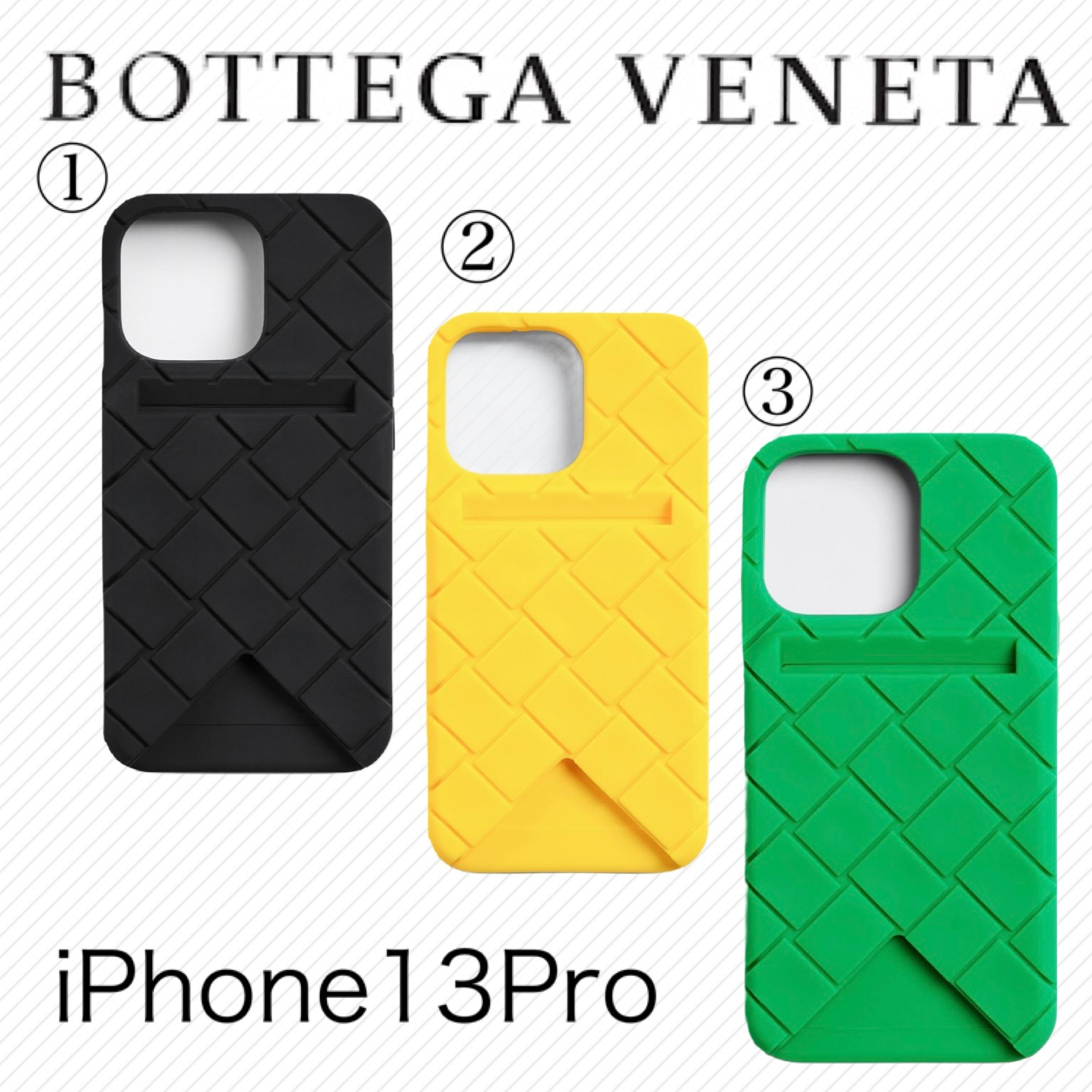 国内発送 すぐ届く【BOTTEGA VENETA】iPhone 13 Pro ケース