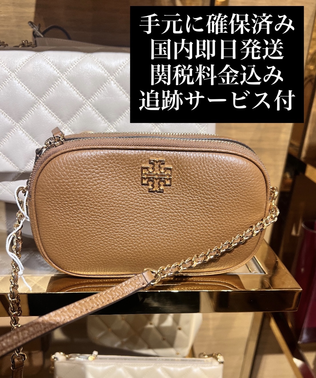 【関税込/即発/追跡有】ころんと可愛いミニカメラバッグ