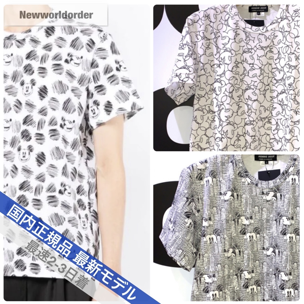 再再販!
ミッキーが可愛い コムデギャルソン×ディズニーWネーム Tシャツ Tシャツ・カットソー 再再販!
ミッキーが可愛い コムデギャルソン×ディズニーWネーム Tシャツ Tシャツ・カットソー