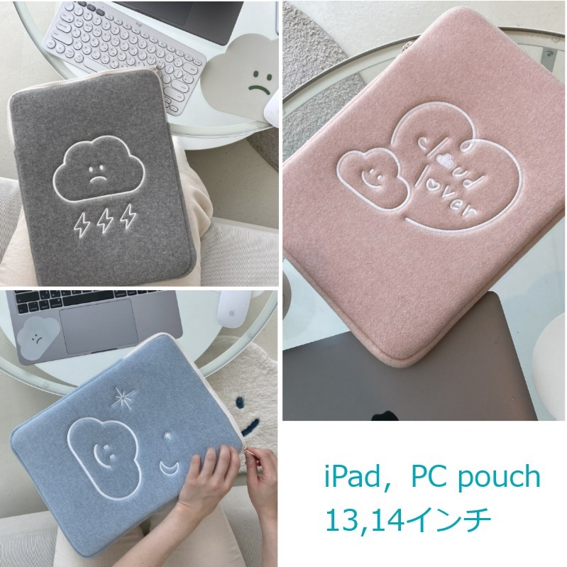 skyfolio☆iPad, PC pouch 13,14インチ