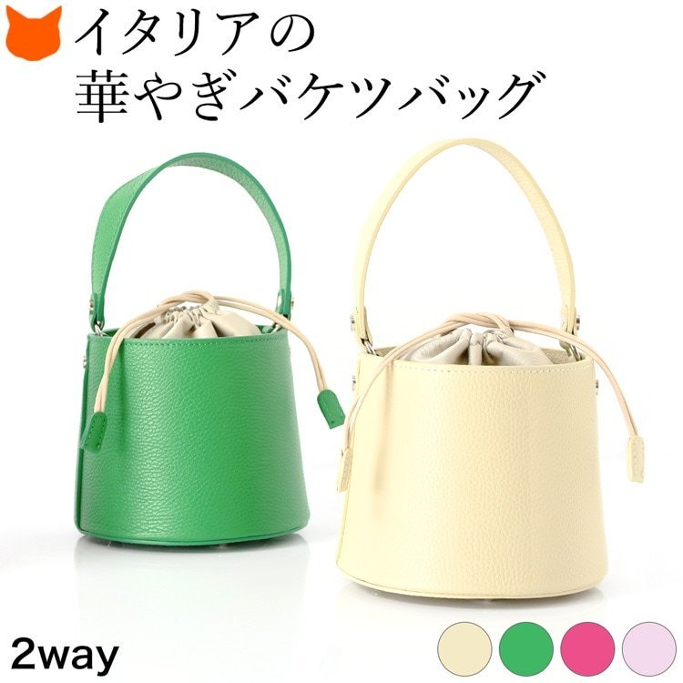 バケツバッグ 円筒バッグ 縦型 ハンドバッグ ミニバッグ 2way