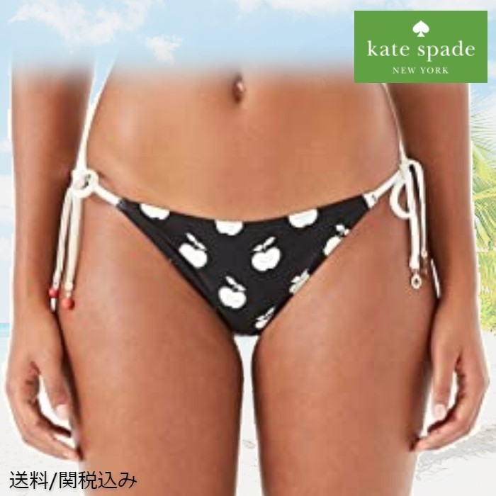 素晴らしい 【Kate Spade】アップル 水着 ボトムス ビキニ ストリング トス ビキニ 素晴らしい 【Kate Spade】アップル 水着 ボトムス ビキニ ストリング トス ビキニ