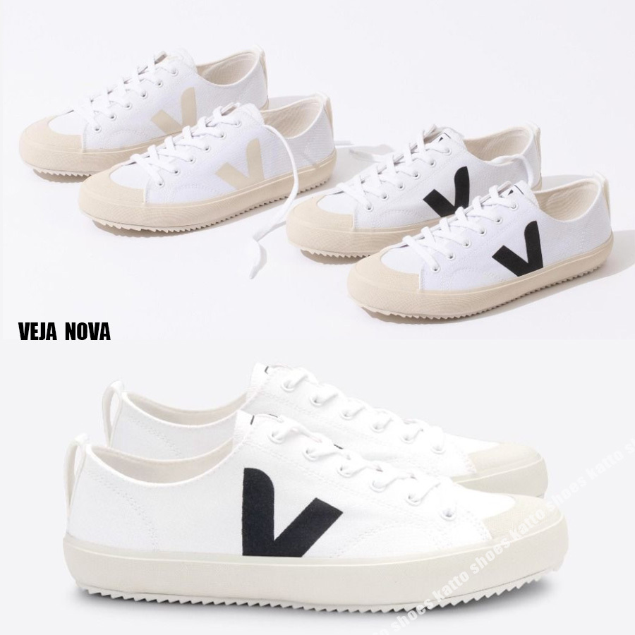 VEJA★NOVA WHITE BLACK★兼用