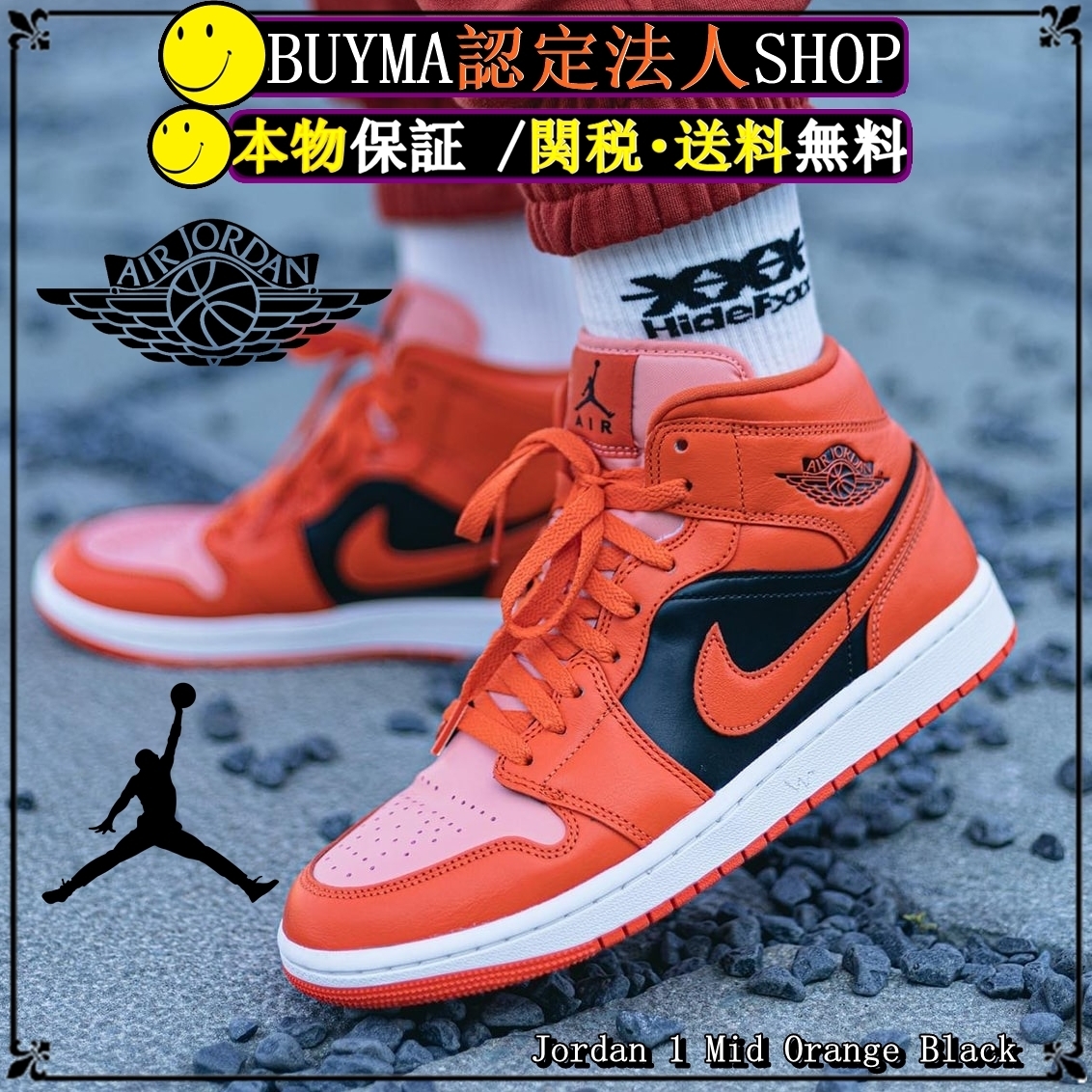 ★NIKE AJ1 MID★送関込★アイキャッチ スニーカーの1足★