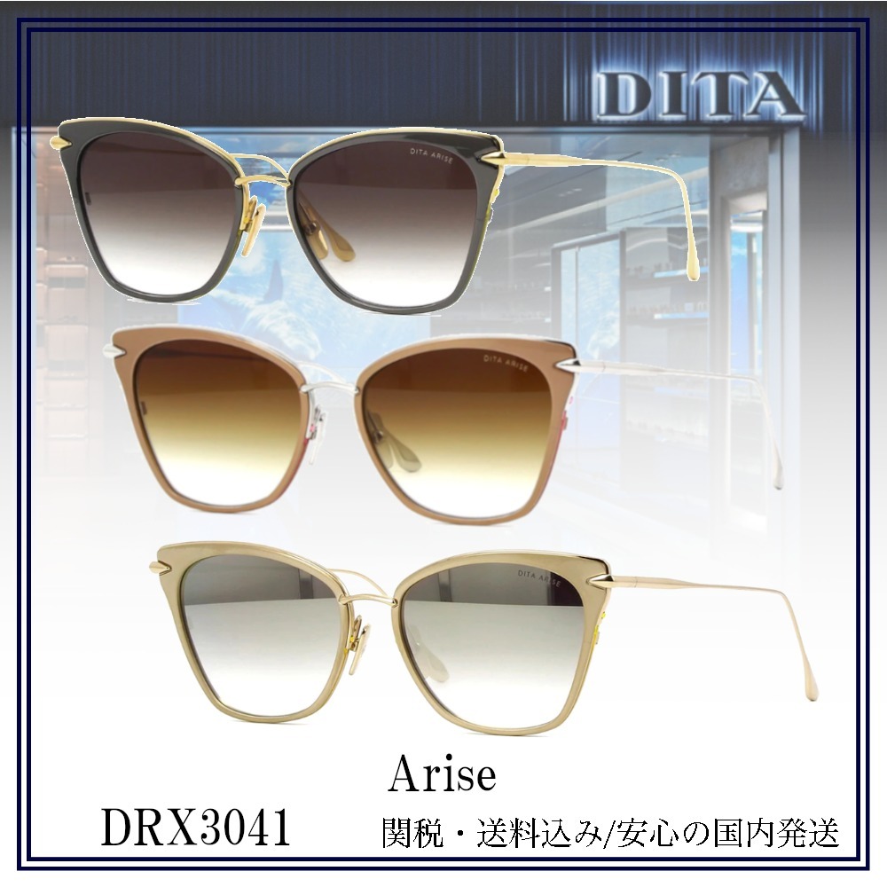 【送料,関税込】DITA サングラス Arise DRX3041 (DITA/サングラス