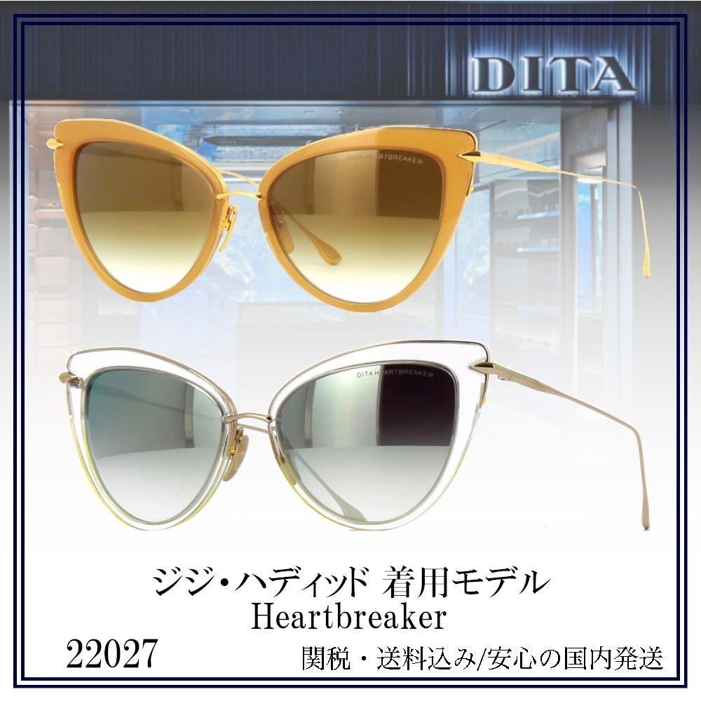 【送料,関税込】DITA サングラス Heartbreaker 22027