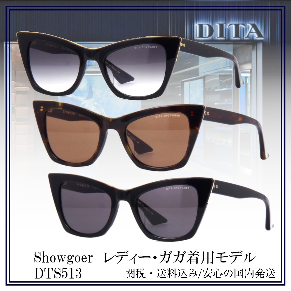 【送料,関税込】DITA サングラス Showgoer DTS513