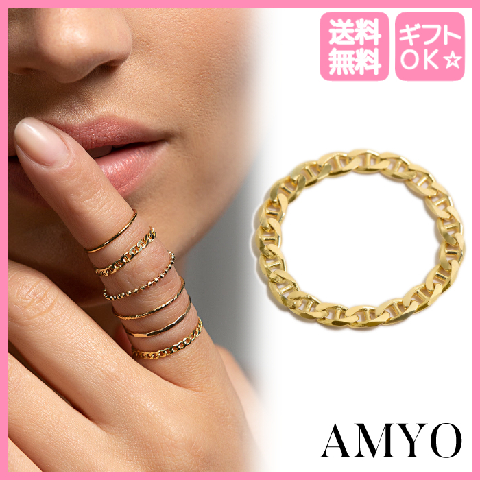 関税込/ギフトOK☆AMYO☆14K ゴールド リンクチェーン リング☆