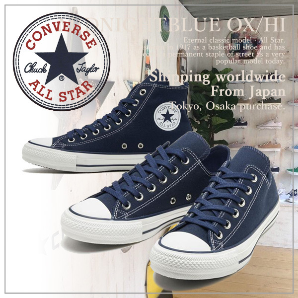 【CONVERSE】コンバース ALL STAR 100 MIDNIGHTBLUE OX/HI