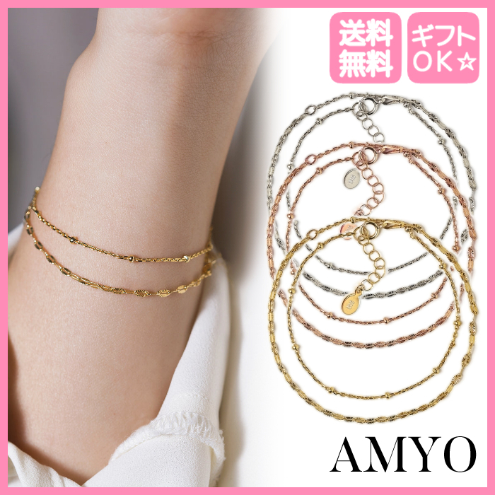 関税込/ギフトOK☆AMYO☆ダブル チェーン ブレスレット☆