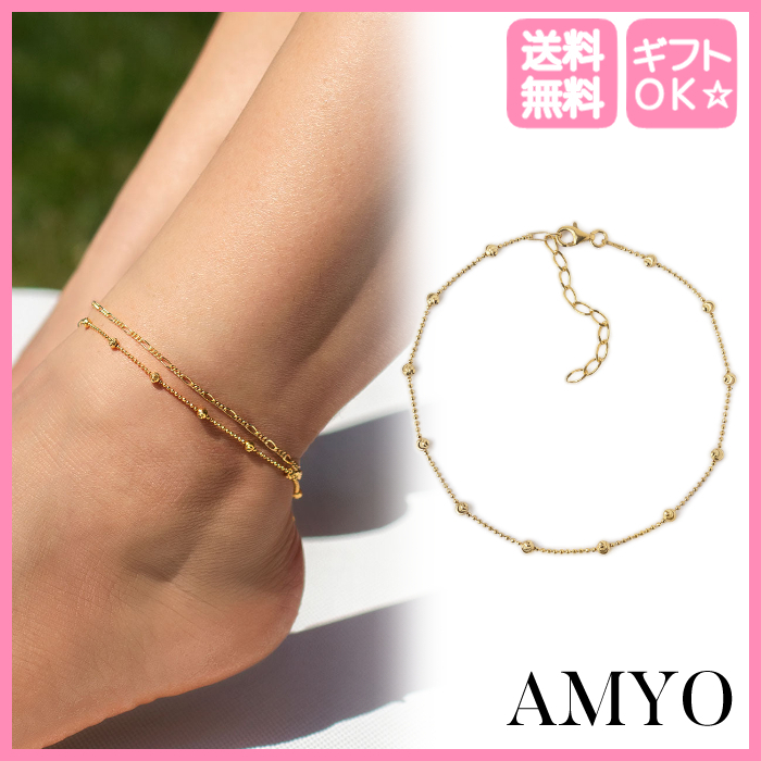 関税込/ギフトOK☆AMYO☆ビーズ チェーン アンクレット☆