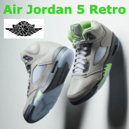 大人気のジョーダン Nike Air Jordan 5 Retro AJ5