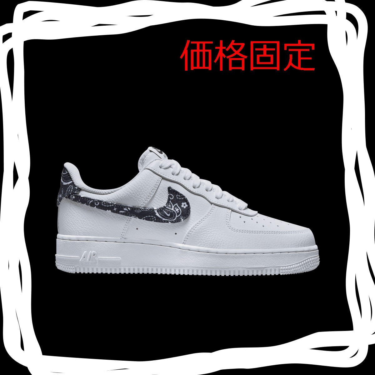 価格固定!! NIKE Air Force 1 '07 Essential Paisley ★ 26.5~29