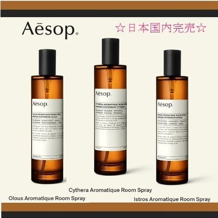 AESOP(イソップ) のルームスプレーはミニサイズのトリオセットが