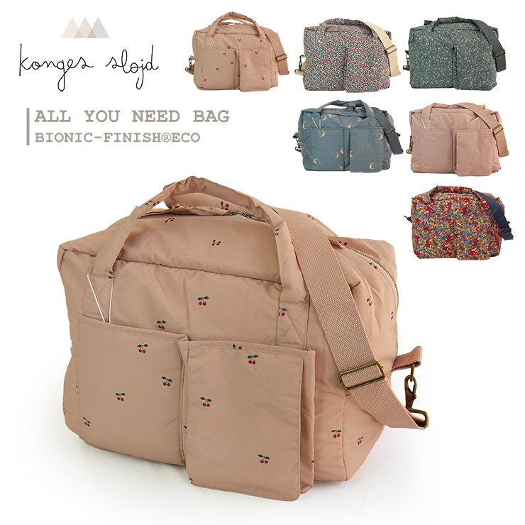 KongesSloejd 【コンゲススロイド】mothersbag ALL YOU NEED BAG