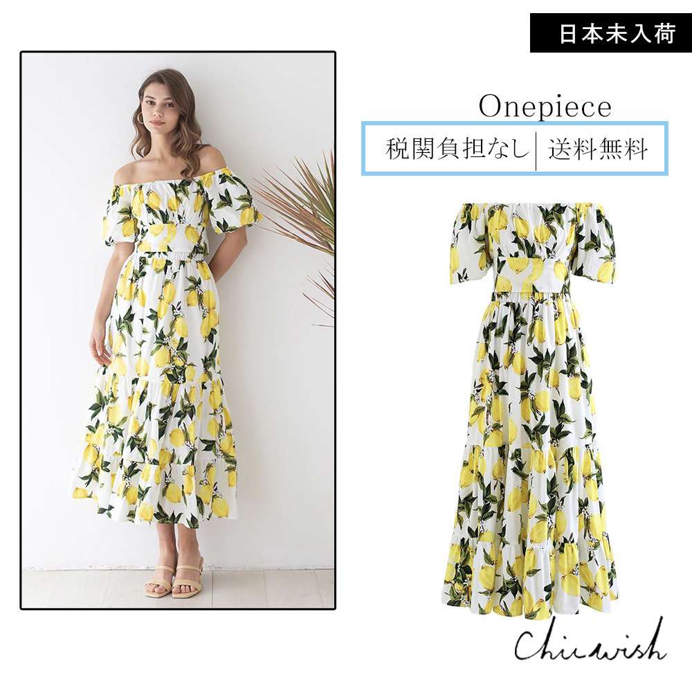 CHICWISH(シックウィッシュ)｜レモンプリントセットアップ