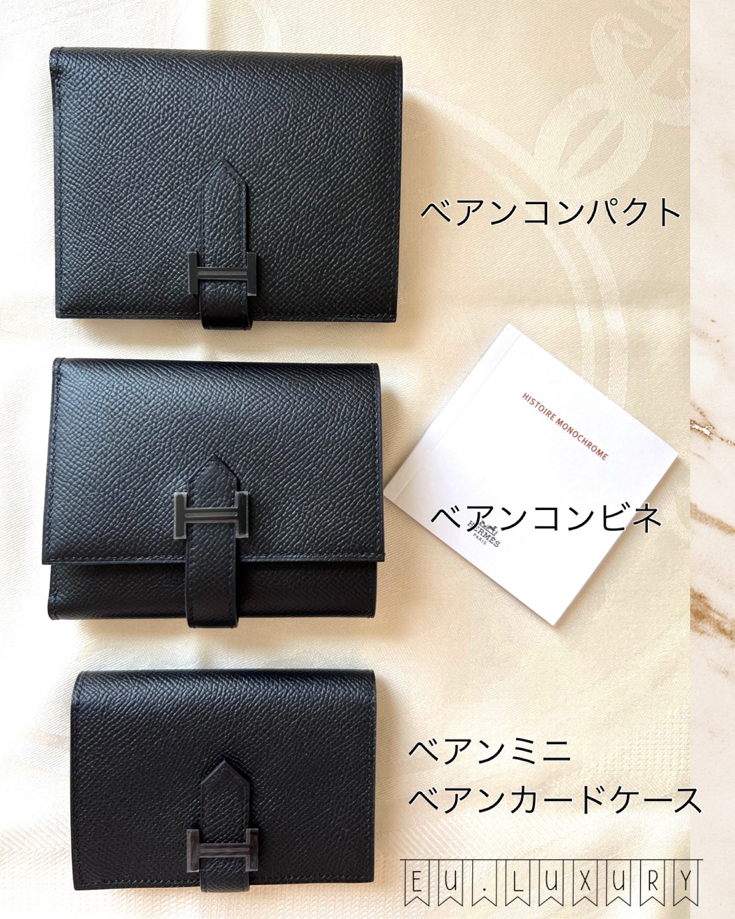 ★一番使える一生物★《べアンコンパクト》エルメス二つ折り財布