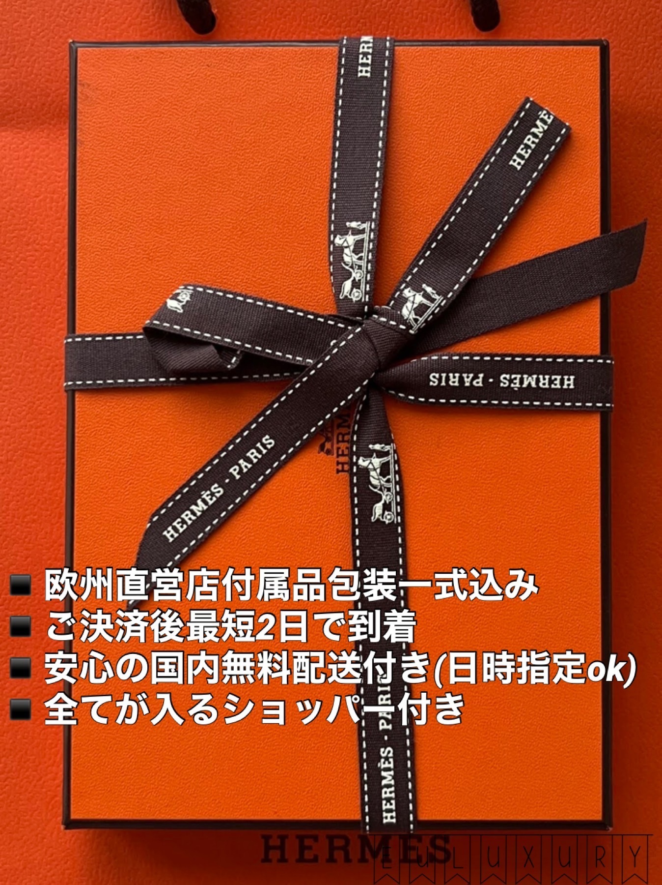 ★一番使える一生物★《べアンコンパクト》エルメス二つ折り財布