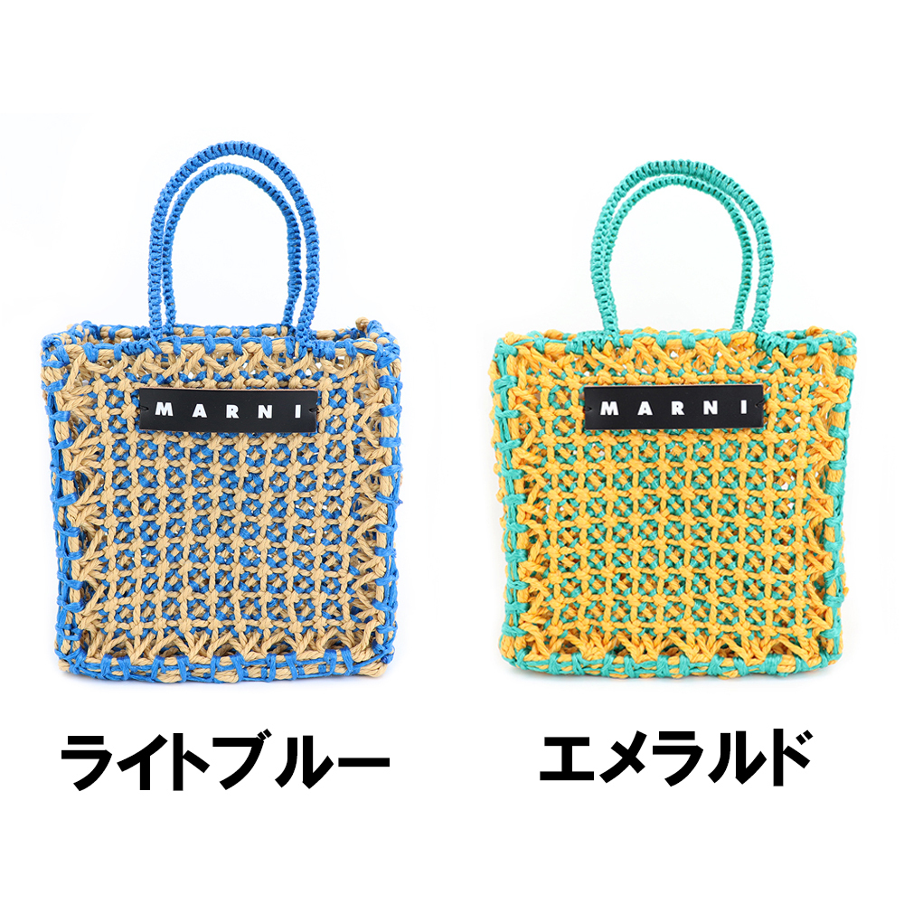 SALE/37%OFF】 MARNI 気質アップ overdekook.com MARKET