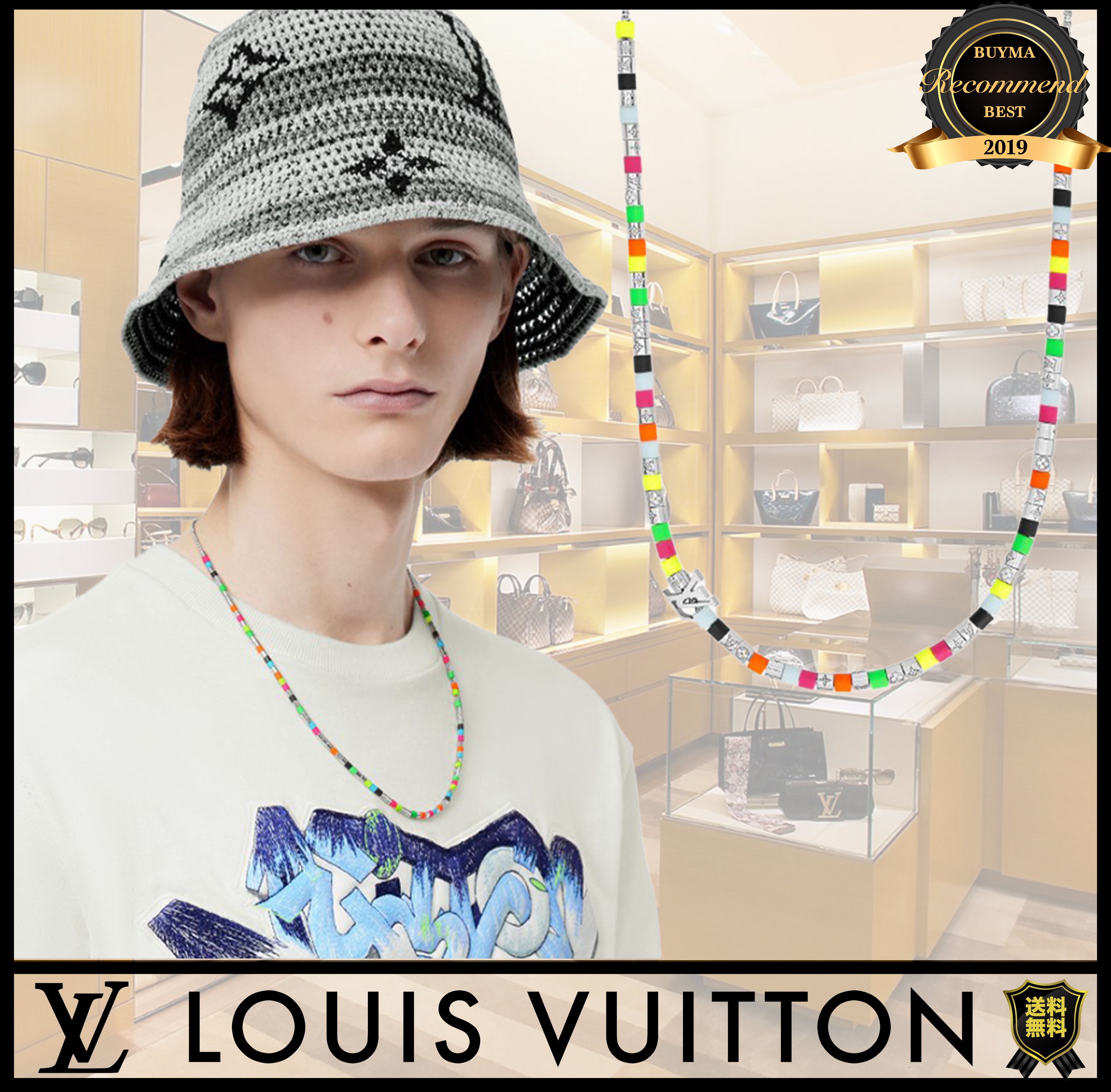【残少!】SALE Louis Vuitton LVパラダイスネックレス