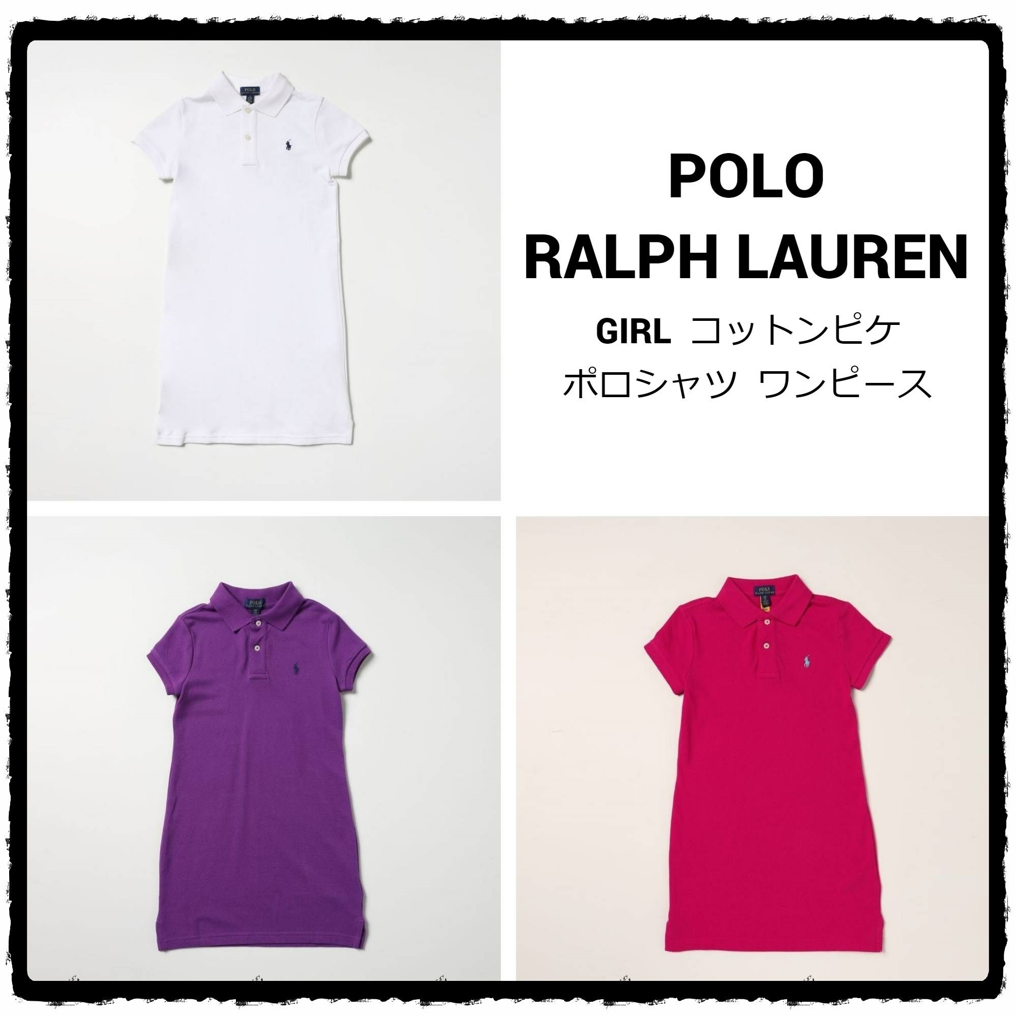 品多く
RALPH POLO LAUREN ワンピース ポロシャツ コットンピケ GIRL キッズワンピース・オールインワン 品多く
RALPH POLO LAUREN ワンピース ポロシャツ コットンピケ GIRL キッズワンピース・オールインワン