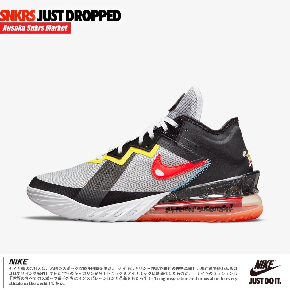 ★SPACE JAM X LEBRON 18 LOW “SYLVESTER & TWEETY” ★