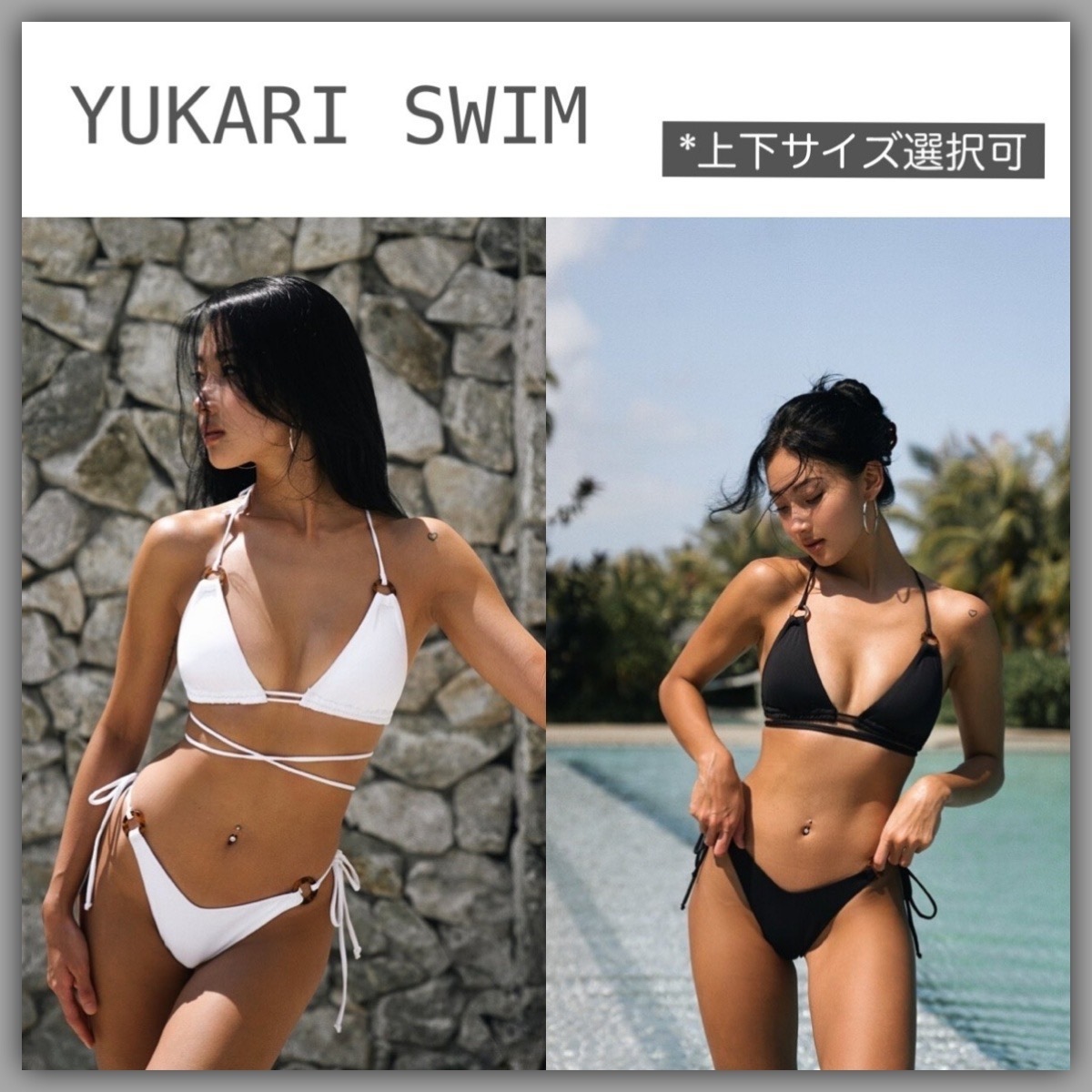 YUKARI SWIM べっ甲柄バックル 紐 Thong ビキニ 上下セット