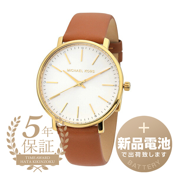 【1959年創業老舗時計店】マイケルコース 腕時計 MK2740