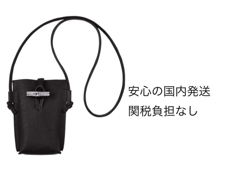 新規購入
ロンシャン レース付き スマートフォンケース スマホケース・テックアクセサリーその他 新規購入
ロンシャン レース付き スマートフォンケース スマホケース・テックアクセサリーその他