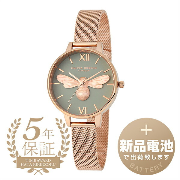 【1959年創業老舗時計店】オリビアバートン 腕時計 OB16FB10