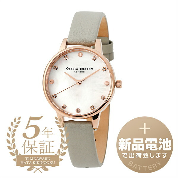 【1959年創業老舗時計店】オリビアバートン 腕時計 OB16SE12