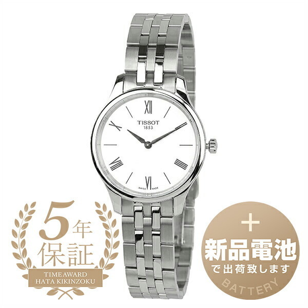 【1959年創業老舗時計店】ティソ 腕時計 T063.209.11.038.00