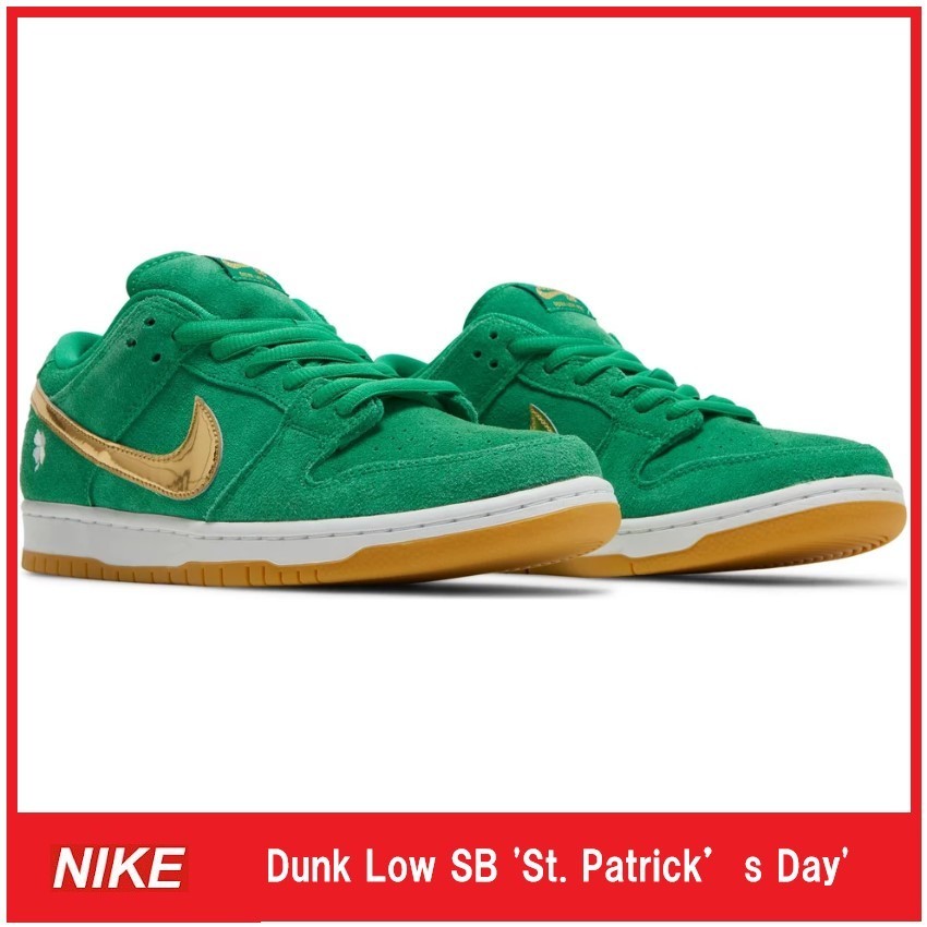 【希少/送料・関税無料/未入荷】Dunk Low SB 'St. Patrick’s