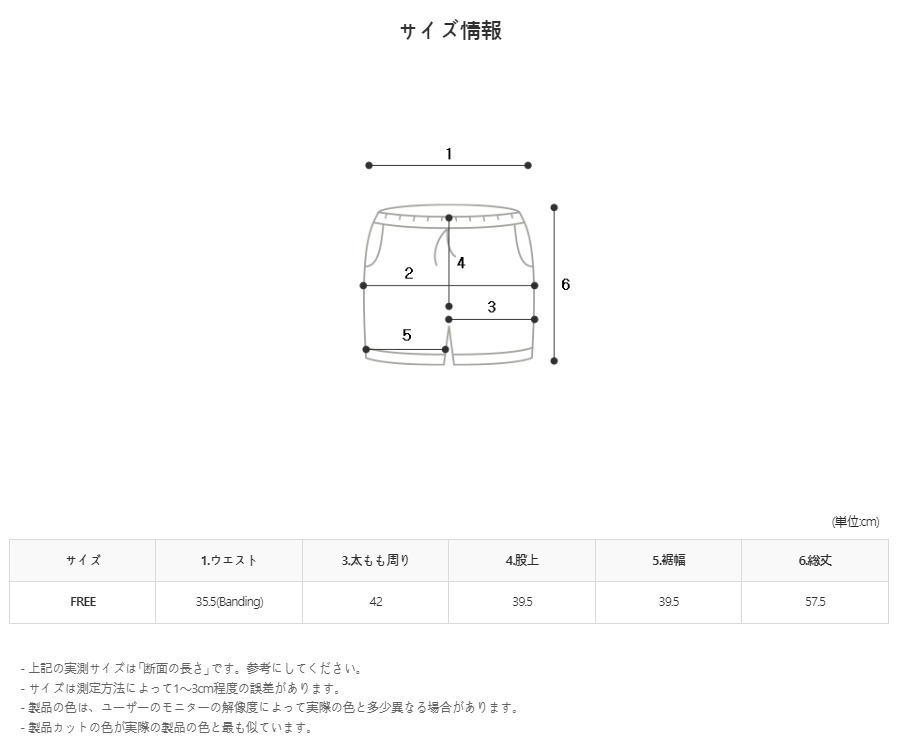 ハーフ・ショートパンツ ASCLO Other String Half Pants (3color) ASCLO Other String Half Pants (3color) (ASCLO/ハーフ