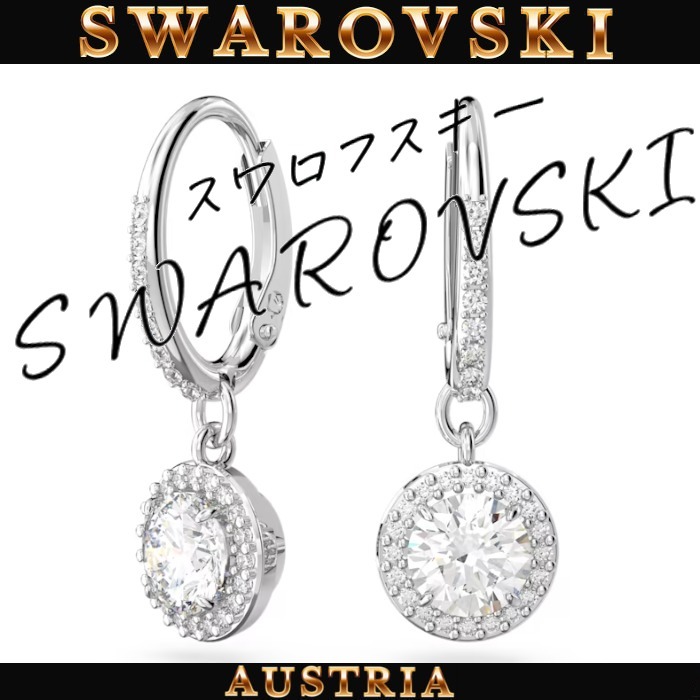 SWAROVSKI スワロフスキー Constella ドロップピアス 5636270