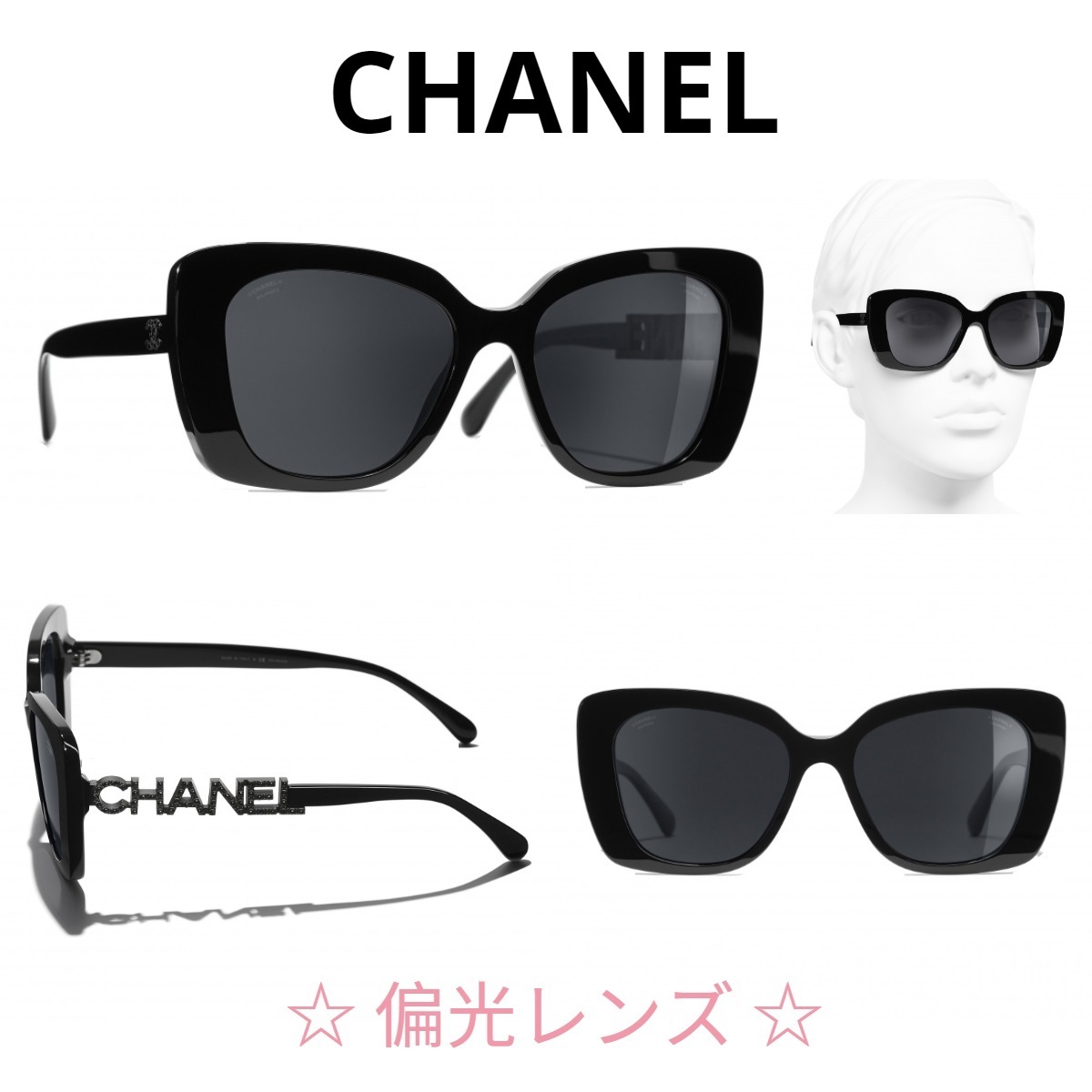 関税・送料込み＊CHANEL＊CH5422B 偏光レンズ サングラス