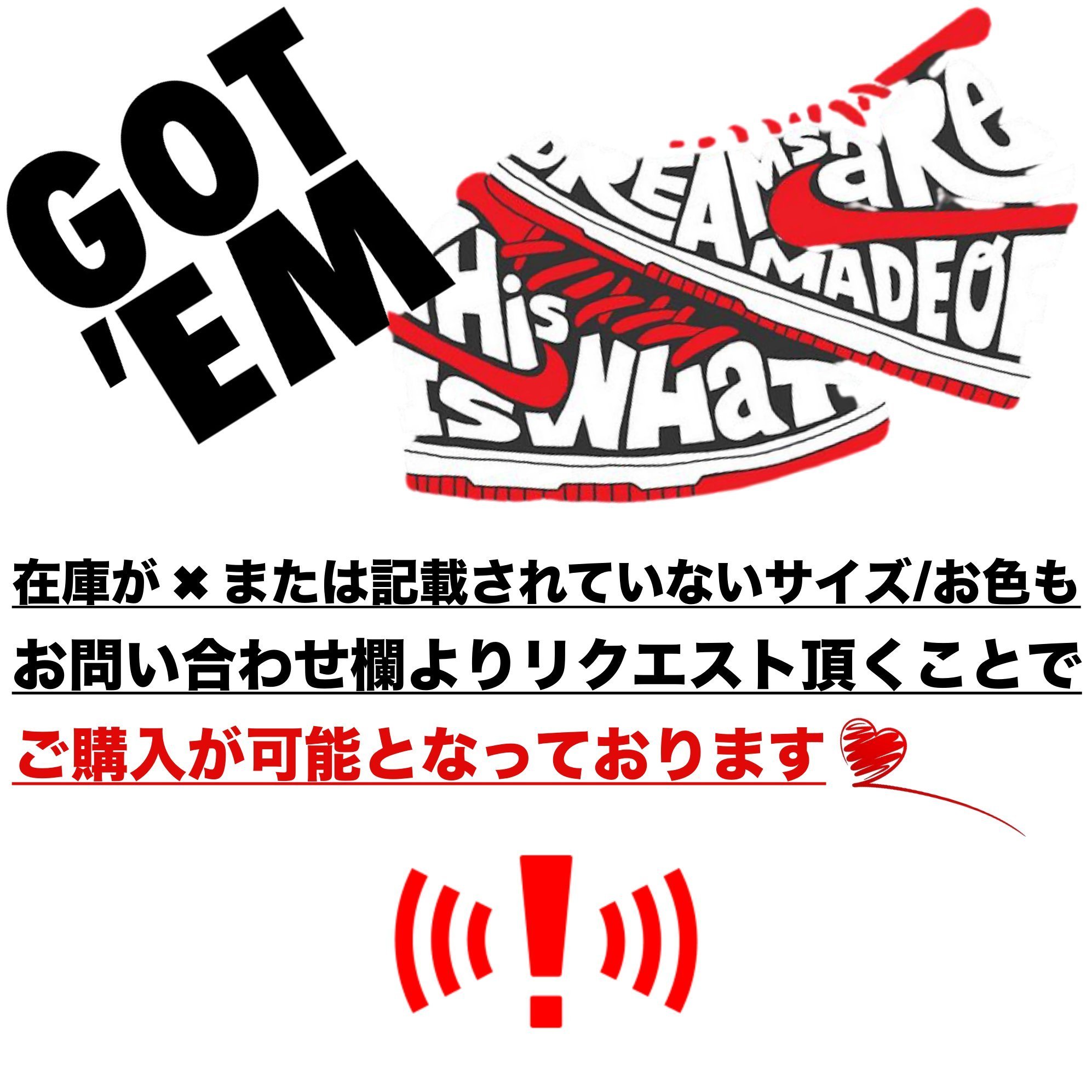 ☆NIKE☆送関込☆超厳選！勢い止まらぬ話題のキックス☆ (Nike