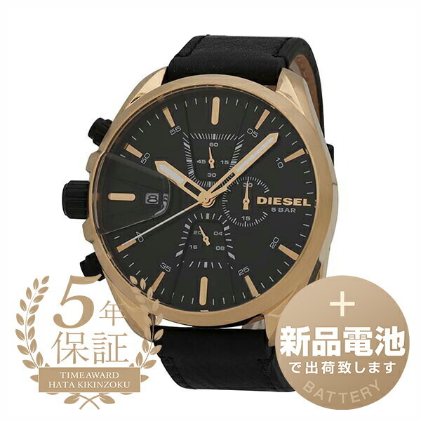 【1959年創業老舗時計店】ディーゼル 腕時計 DZ4516