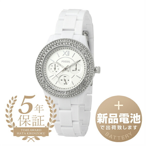 【1959年創業老舗時計店】フォッシル 腕時計 ES5151