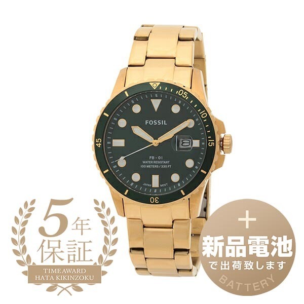 【1959年創業老舗時計店】フォッシル 腕時計 FS6010 1959年創業老舗時計店】フォッシル 腕時計 FS5658